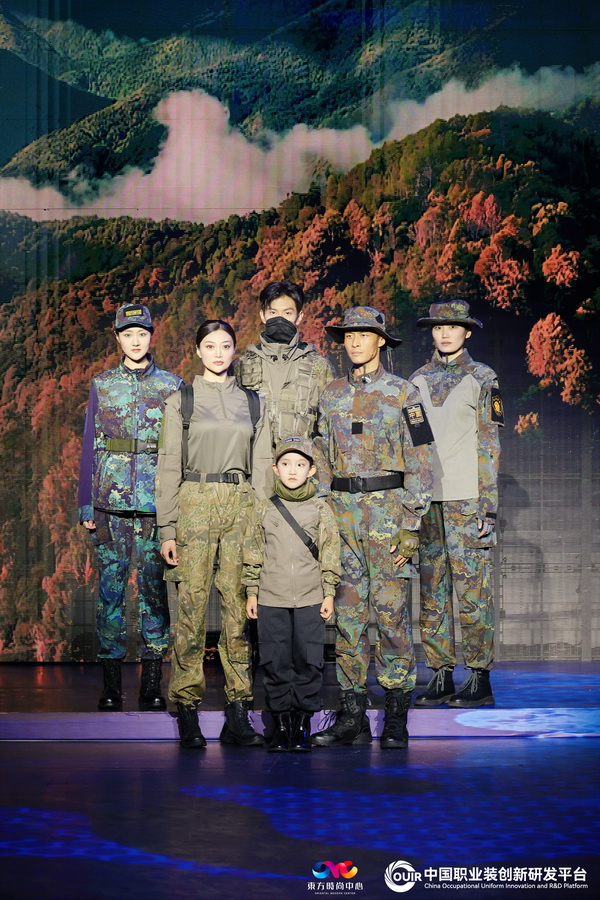 聚焦全民國防教育作訓服與海上功能服，第二屆中國職業(yè)裝創(chuàng)新大會在青島啟幕