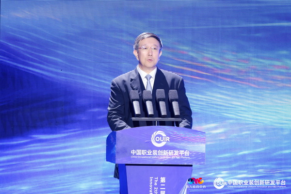 聚焦全民國防教育作訓服與海上功能服，第二屆中國職業(yè)裝創(chuàng)新大會在青島啟幕