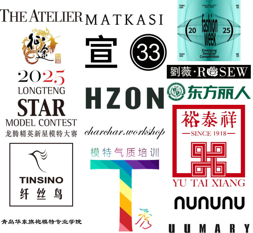 潮涌浮山灣畔 時(shí)尚綺夢(mèng)啟航--2025中國(guó)（青島）國(guó)際時(shí)裝周盛大啟幕！