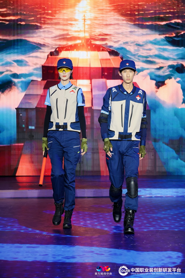 聚焦全民國防教育作訓服與海上功能服，第二屆中國職業(yè)裝創(chuàng)新大會在青島啟幕