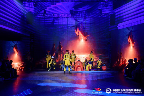 聚焦全民國防教育作訓服與海上功能服，第二屆中國職業(yè)裝創(chuàng)新大會在青島啟幕