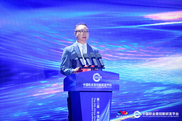 聚焦全民國防教育作訓服與海上功能服，第二屆中國職業(yè)裝創(chuàng)新大會在青島啟幕