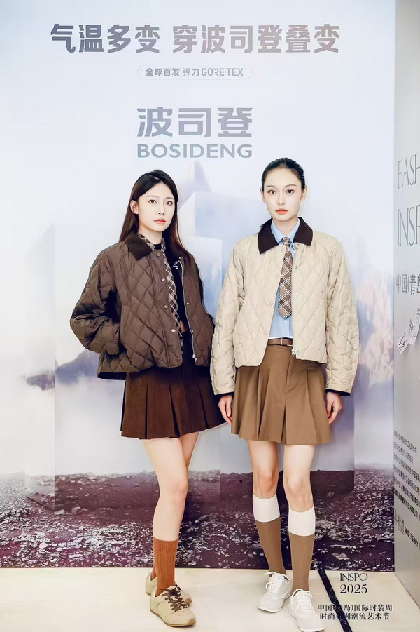 亞洲風(fēng)尚先行者 共繪"INSPO"新篇章--第24屆中國(guó)（青島）時(shí)裝周&middot;時(shí)尚亞洲潮流藝術(shù)節(jié)開幕