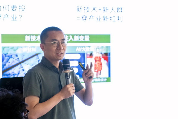 共繪時尚新藍圖--“2025青島時尚產(chǎn)業(yè)峰會”圓滿舉行