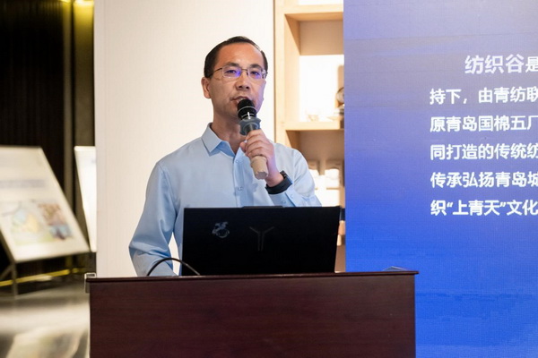 共繪時尚新藍圖--“2025青島時尚產(chǎn)業(yè)峰會”圓滿舉行