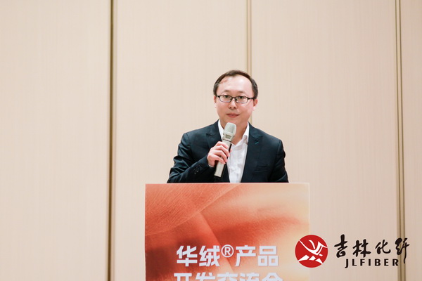 撬動舒適穿著新賽道，共探華絨&reg;產(chǎn)品開發(fā)新機(jī)遇