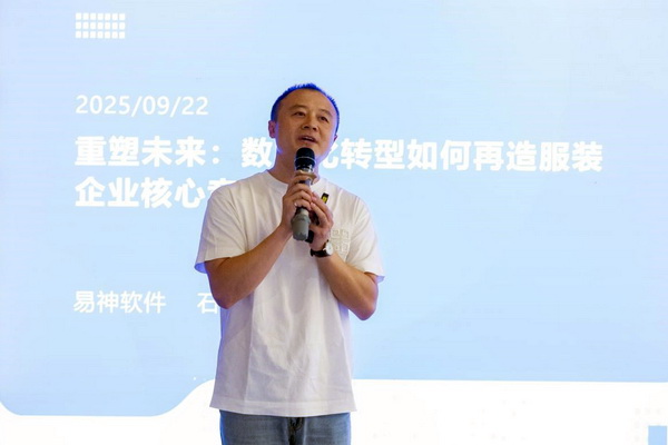 共繪時尚新藍圖--“2025青島時尚產(chǎn)業(yè)峰會”圓滿舉行