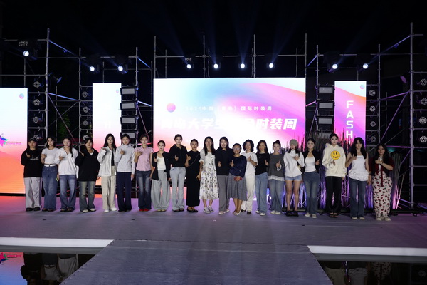 &ldquo;華秀&rdquo;璀璨，紡織谷變身老城區(qū)時尚秀場