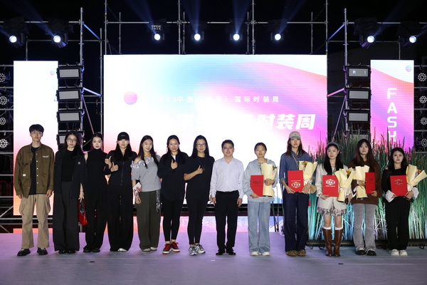 &ldquo;華秀&rdquo;璀璨，紡織谷變身老城區(qū)時尚秀場