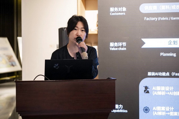 共繪時尚新藍圖--“2025青島時尚產(chǎn)業(yè)峰會”圓滿舉行