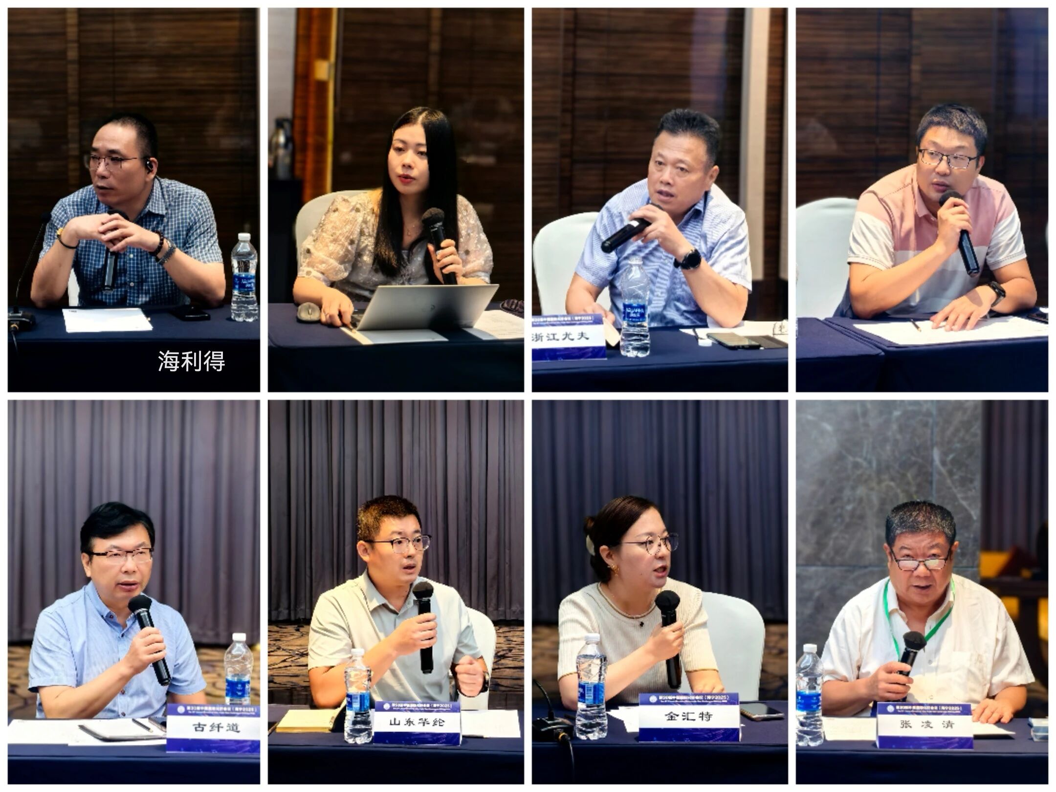 2025年中國(guó)化纖協(xié)會(huì)聚酯工業(yè)長(zhǎng)絲分會(huì)年會(huì)在海寧舉行