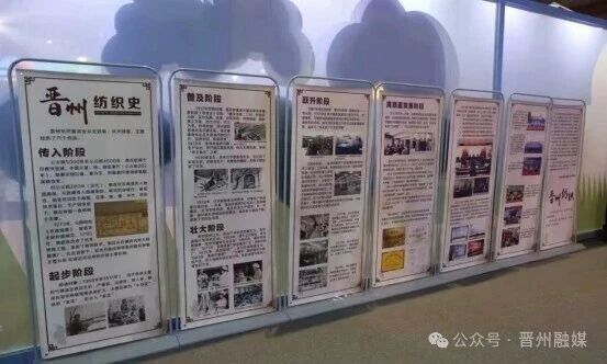 &ldquo;晉州紡織工&rdquo;織出錦繡天地，&ldquo;晉&rdquo;展風(fēng)采