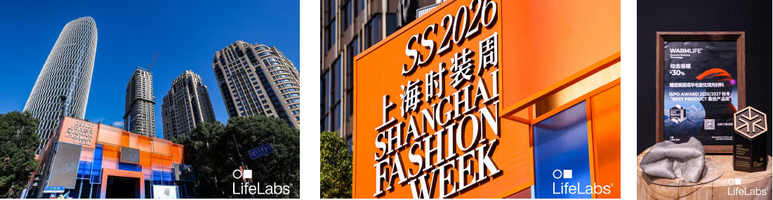 破界共生：奇湃刻聯(lián)手斯坦福黑科技LifeLabs，于上海時裝周構(gòu)筑&ldquo;未來方舟&rdquo;