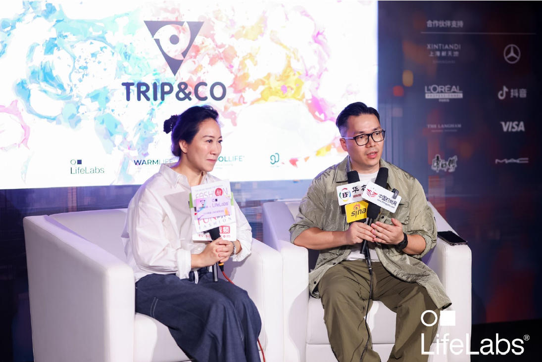 破界共生：奇湃刻聯(lián)手斯坦福黑科技LifeLabs，于上海時裝周構(gòu)筑&ldquo;未來方舟&rdquo;