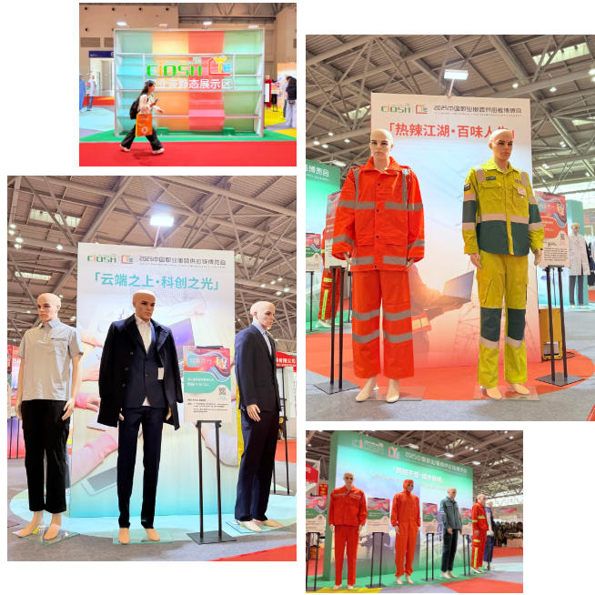 2025CWE職業(yè)裝展重慶啟幕，煥新西部職裝力量！