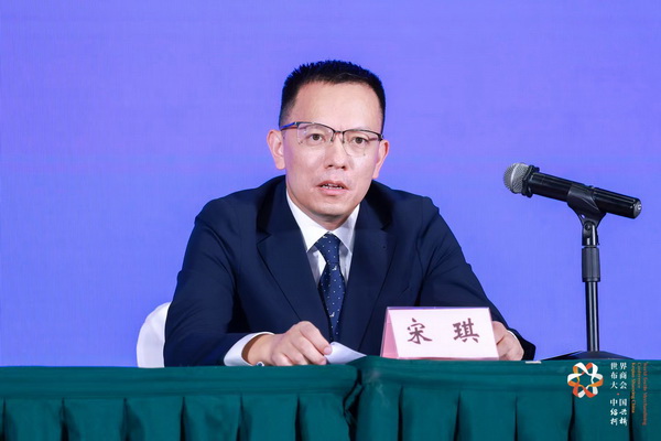 全球紡織競合議題引關注！第八屆世界布商大會新聞發(fā)布會在京舉行