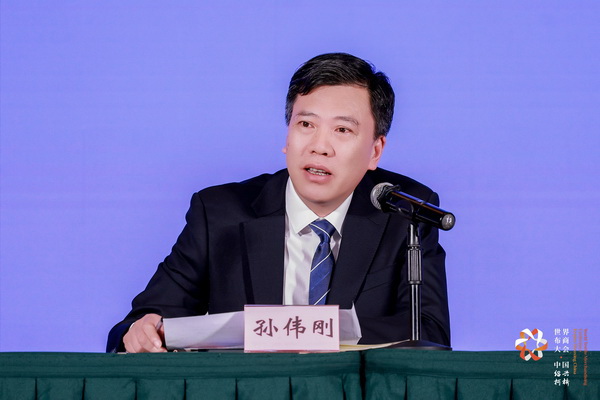 全球紡織競合議題引關注！第八屆世界布商大會新聞發(fā)布會在京舉行