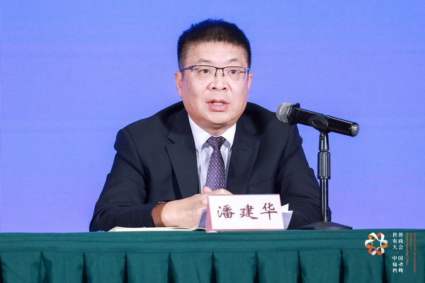 全球紡織競合議題引關注！第八屆世界布商大會新聞發(fā)布會在京舉行