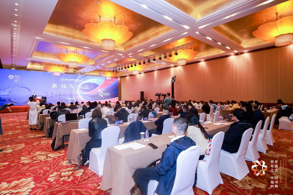 全球紡織競合議題引關注！第八屆世界布商大會新聞發(fā)布會在京舉行