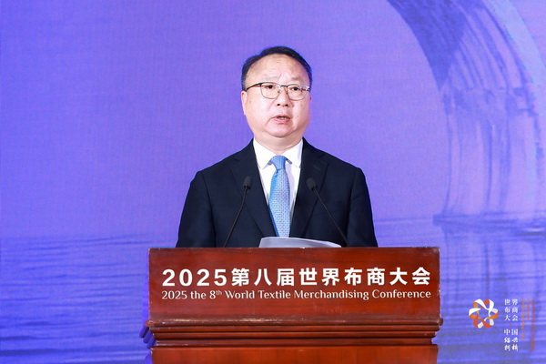全球紡織競合議題引關注！第八屆世界布商大會新聞發(fā)布會在京舉行