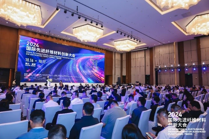 &ldquo;纖&rdquo;動消費(fèi)新熱潮！2025國際先進(jìn)纖維材料創(chuàng)新大會將于盛澤舉行
