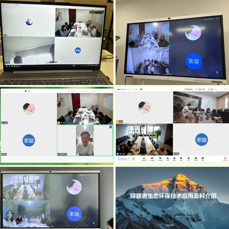 展現(xiàn)綠色發(fā)展硬實(shí)力，2025第八屆中國生態(tài)環(huán)保面料設(shè)計(jì)大賽驗(yàn)證順利完成！