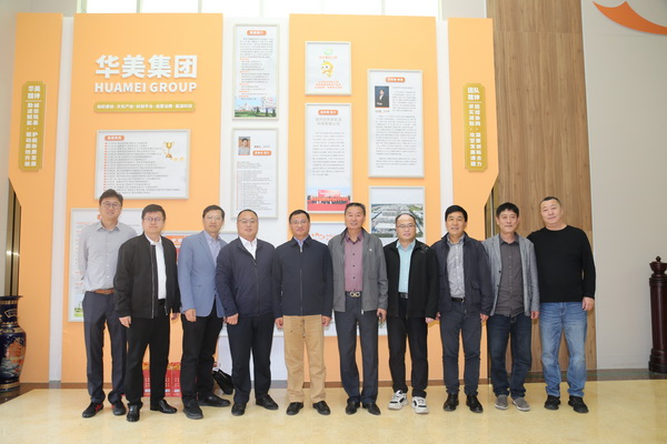 中國紡織品進(jìn)出口商會(huì)曹甲昌會(huì)長一行來青調(diào)研家紡行業(yè)