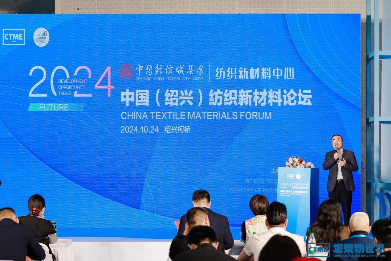 第七屆中國紡織新材料展定檔，四大看點勾勒產(chǎn)業(yè)新風(fēng)向標(biāo)