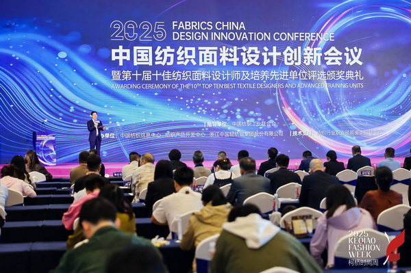 紡都盡顯國(guó)際范！2025柯橋時(shí)尚周積淀十載再啟航