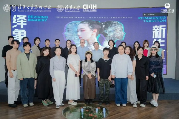 紡都盡顯國(guó)際范！2025柯橋時(shí)尚周積淀十載再啟航