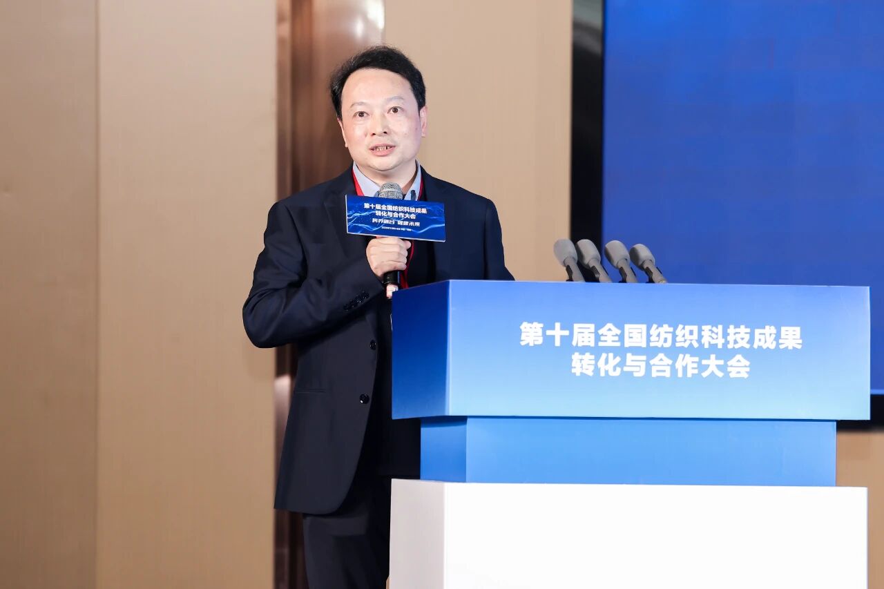 "跨界融合 健康未來"--第十屆全國(guó)紡織科技成果轉(zhuǎn)化與合作大會(huì)在柯橋召開