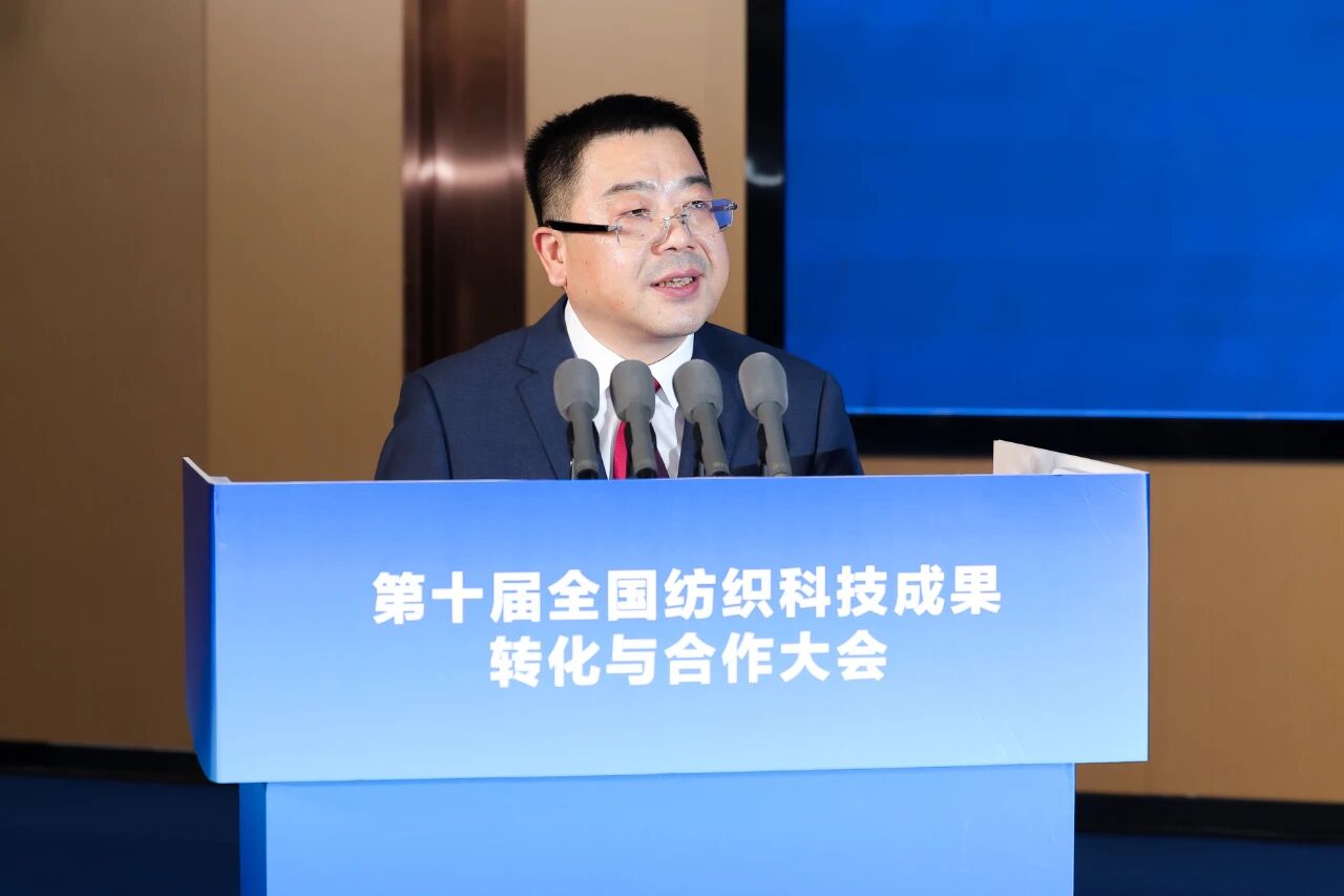 "跨界融合 健康未來"--第十屆全國(guó)紡織科技成果轉(zhuǎn)化與合作大會(huì)在柯橋召開