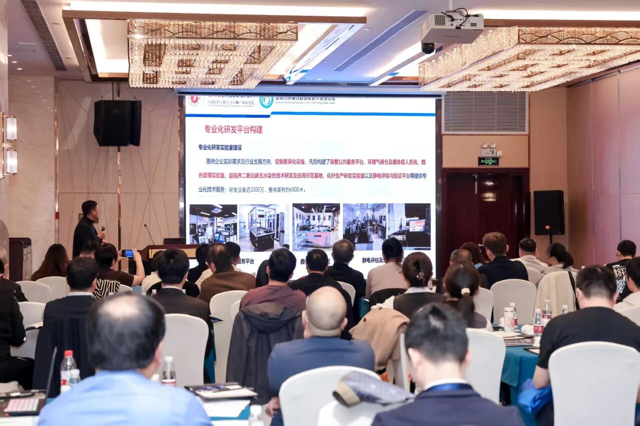 "跨界融合 健康未來"--第十屆全國(guó)紡織科技成果轉(zhuǎn)化與合作大會(huì)在柯橋召開