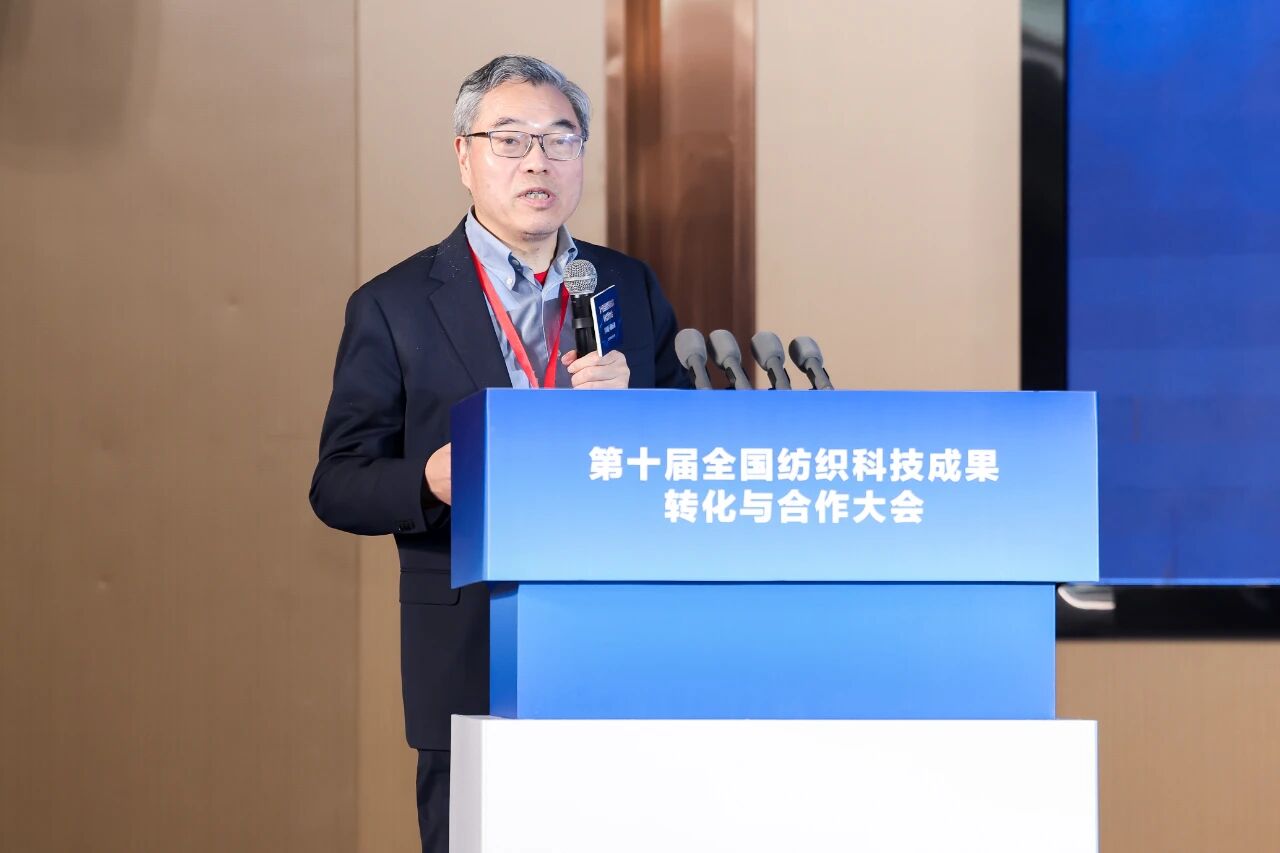 "跨界融合 健康未來"--第十屆全國(guó)紡織科技成果轉(zhuǎn)化與合作大會(huì)在柯橋召開