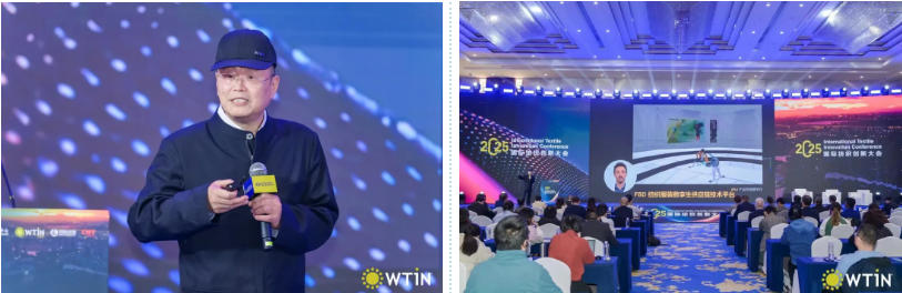 創(chuàng)新引領(lǐng)未來(lái)！2025國(guó)際紡織創(chuàng)新大會(huì)探討全球紡織發(fā)展新前景