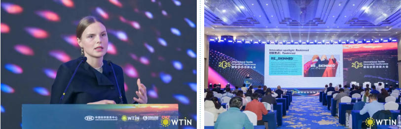 創(chuàng)新引領(lǐng)未來(lái)！2025國(guó)際紡織創(chuàng)新大會(huì)探討全球紡織發(fā)展新前景