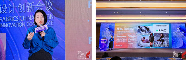 洞察新消費，煥活新設(shè)計！2025中國紡織面料設(shè)計創(chuàng)新活動在柯橋舉行