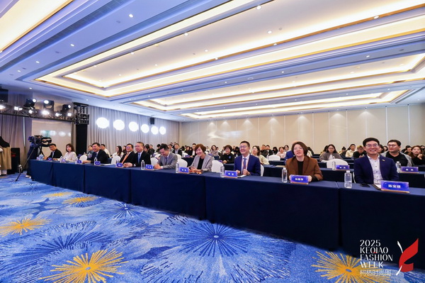 洞察新消費，煥活新設(shè)計！2025中國紡織面料設(shè)計創(chuàng)新活動在柯橋舉行