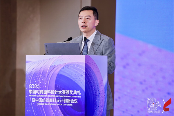 洞察新消費，煥活新設(shè)計！2025中國紡織面料設(shè)計創(chuàng)新活動在柯橋舉行