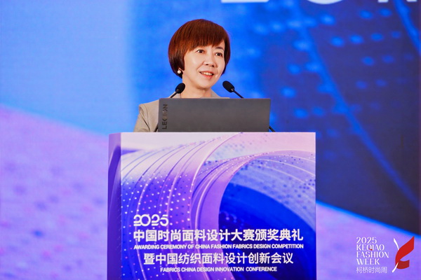 洞察新消費，煥活新設(shè)計！2025中國紡織面料設(shè)計創(chuàng)新活動在柯橋舉行