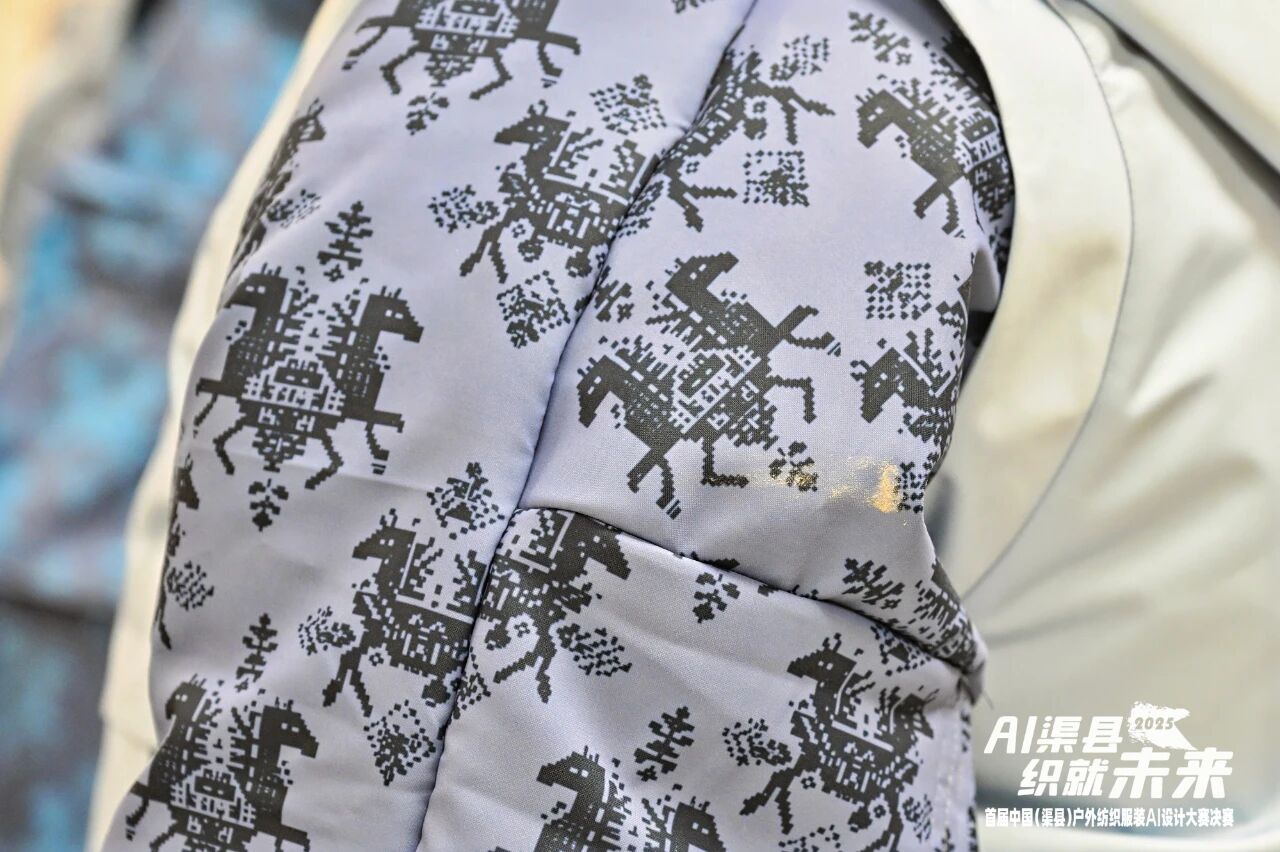 |&ldquo;AI渠縣，織就未來&rdquo;--首屆中國(guó)（渠縣）戶外紡織服裝AI設(shè)計(jì)大賽圓滿落幕。