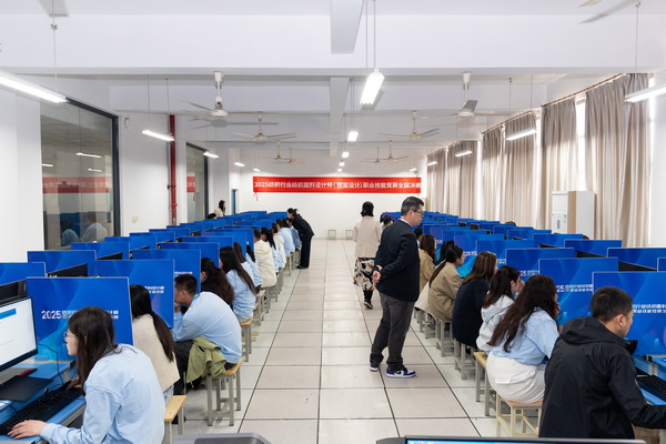 紋創(chuàng)新象，挖掘創(chuàng)意設(shè)計人才！2025年紡織行業(yè)紡織面料設(shè)計師（圖案設(shè)計）職業(yè)技能競賽全國決賽順利舉行