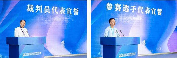 紋創(chuàng)新象，挖掘創(chuàng)意設(shè)計人才！2025年紡織行業(yè)紡織面料設(shè)計師（圖案設(shè)計）職業(yè)技能競賽全國決賽順利舉行