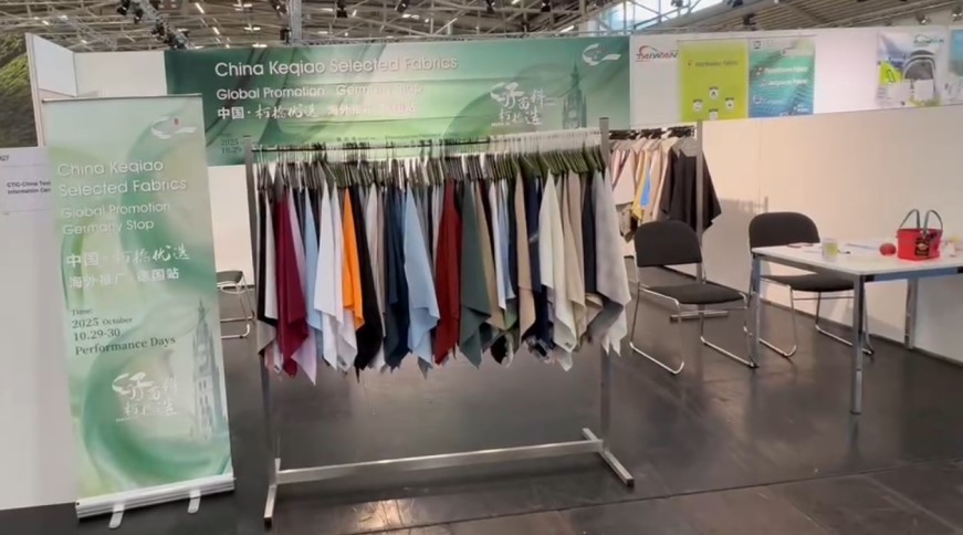 不止好面料！&ldquo;柯橋優(yōu)選&rdquo;德國首秀解鎖國際合作新方向