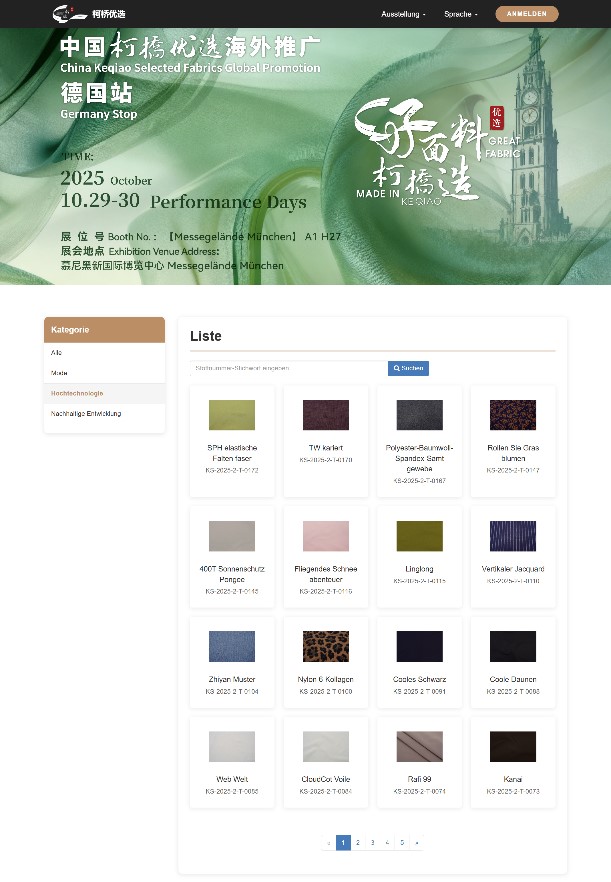 不止好面料！&ldquo;柯橋優(yōu)選&rdquo;德國首秀解鎖國際合作新方向