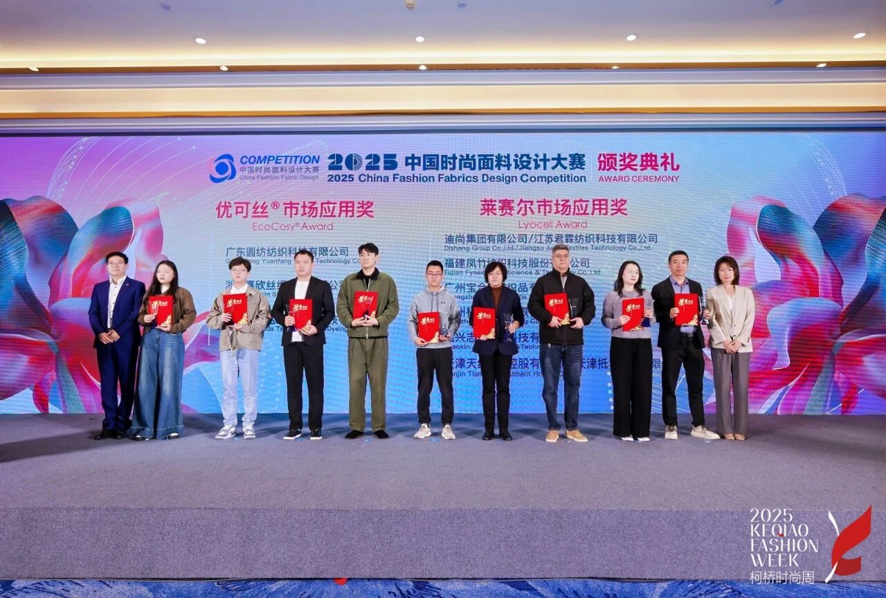 探索多場景應(yīng)用，賽得利兩大單項獎詮釋可持續(xù)時尚新風(fēng)尚！