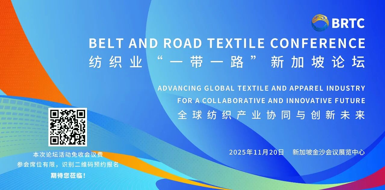 繪就產(chǎn)業(yè)發(fā)展新藍(lán)圖 邁向&ldquo;韌性協(xié)同&rdquo;新紀(jì)元 APTEXPO 2025新加坡啟幕！