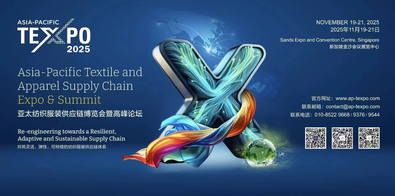 繪就產(chǎn)業(yè)發(fā)展新藍(lán)圖 邁向&ldquo;韌性協(xié)同&rdquo;新紀(jì)元 APTEXPO 2025新加坡啟幕！