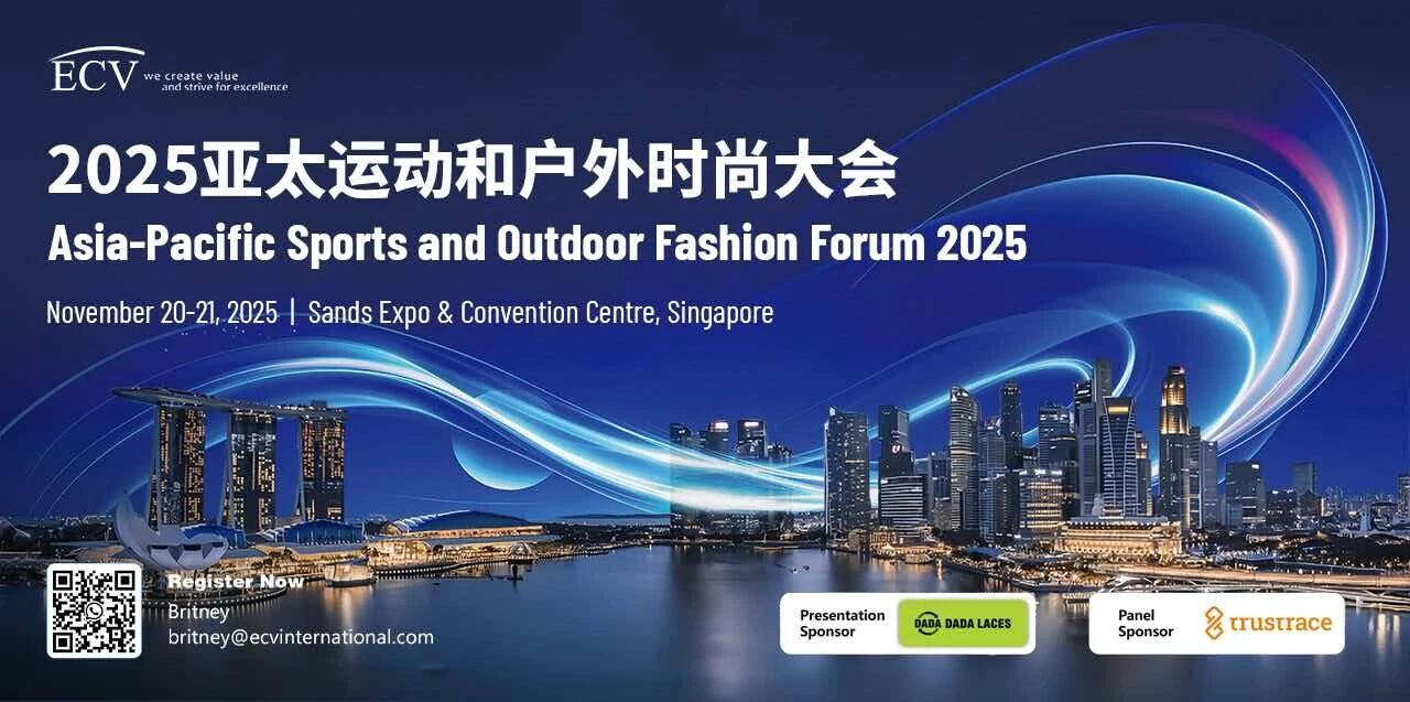 繪就產(chǎn)業(yè)發(fā)展新藍(lán)圖 邁向&ldquo;韌性協(xié)同&rdquo;新紀(jì)元 APTEXPO 2025新加坡啟幕！