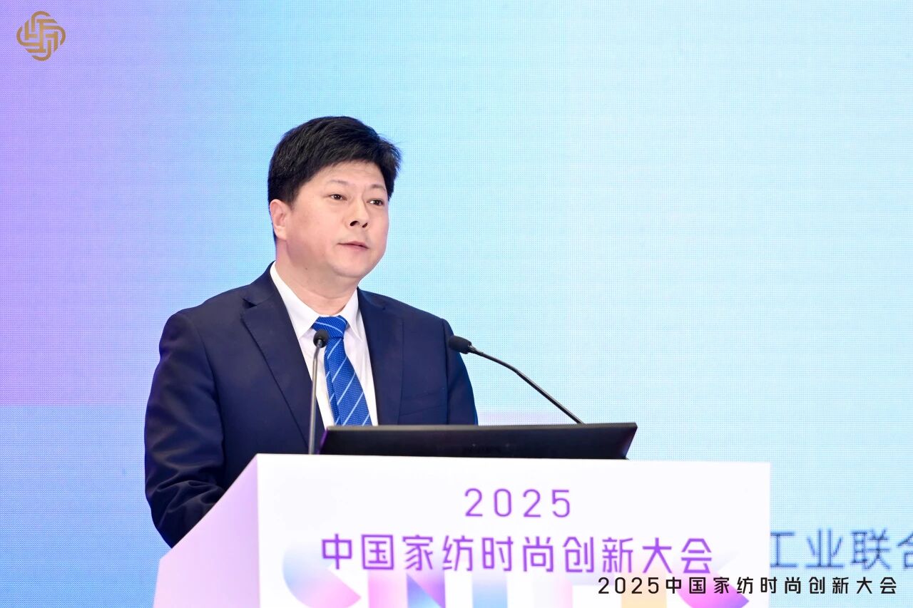 大家氣象 &middot; 時尚進(jìn)化，2025中國家紡時尚創(chuàng)新大會激活產(chǎn)業(yè)新勢力